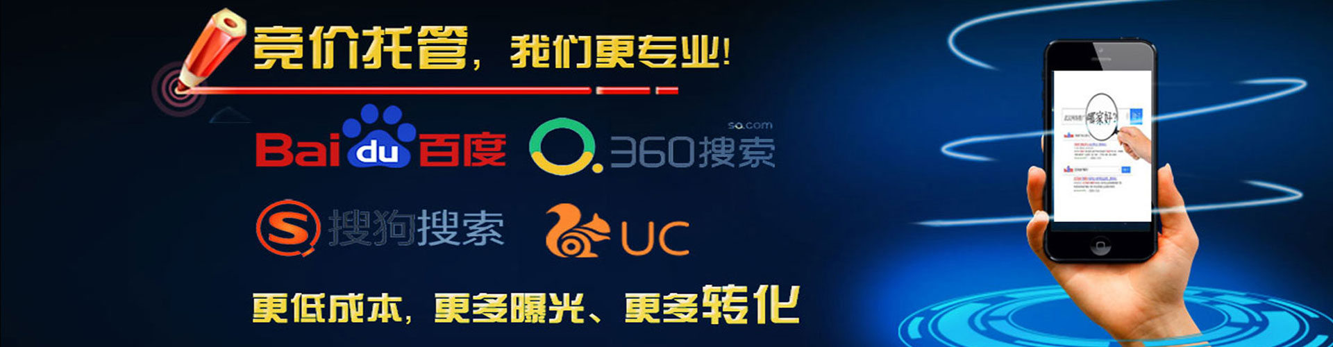 渭源信息流托管